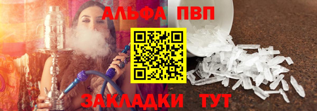 A PVP СК КРИС Мелеуз
