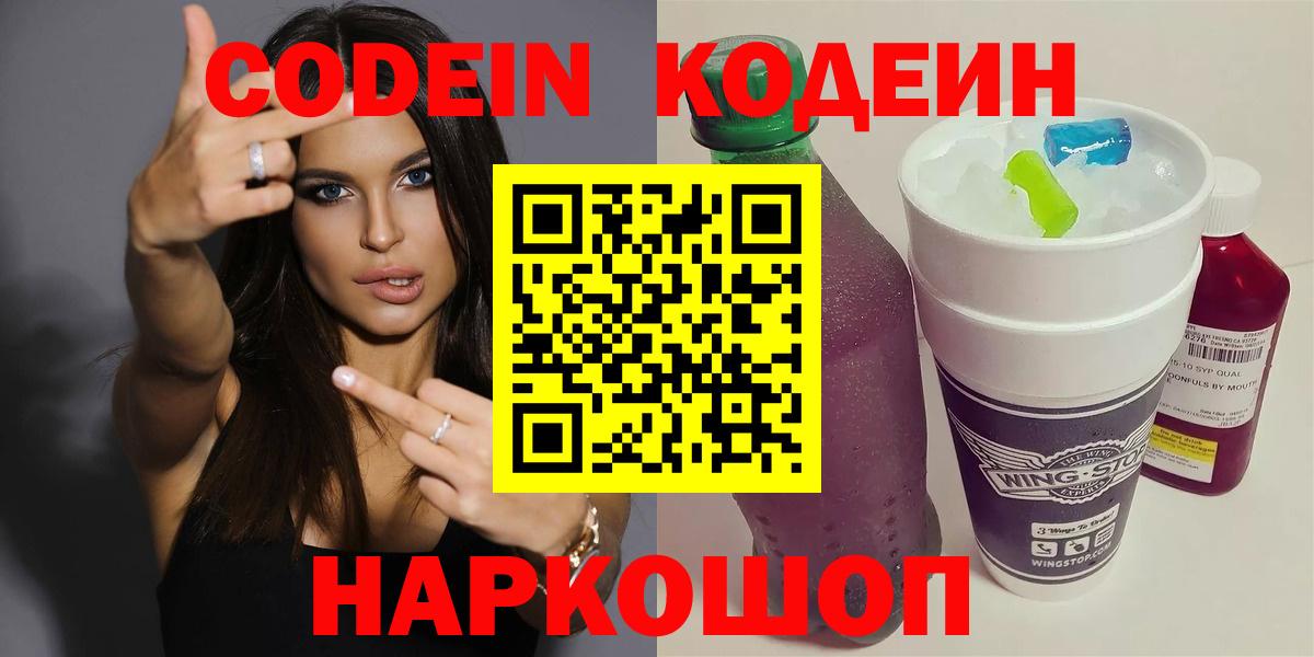 Cocaine Мелеуз
