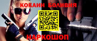 альфа пвп Донецк