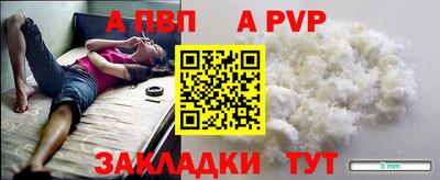 mdpv Донской