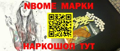 альфа пвп Донецк