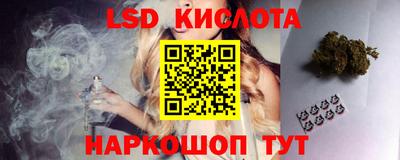 альфа пвп Донецк