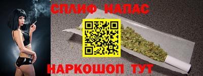 альфа пвп Донецк