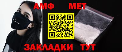 альфа пвп Донецк