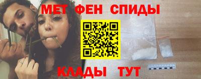 альфа пвп Донецк