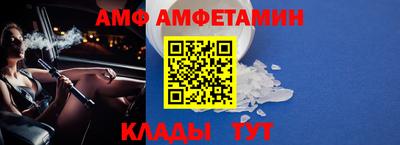 альфа пвп Донецк