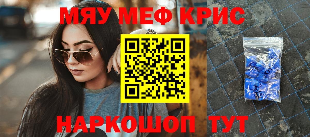 МЯУ-МЯУ VHQ  МЯУ-МЯУ  МЯУ-МЯУ  МЯУ-МЯУ 4 MMC  Вход с VPN  Мелеуз 