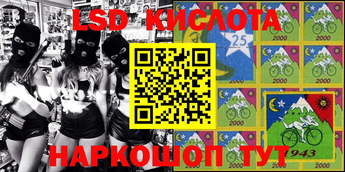 Марки NBOMe  Марки N-bome 1,5мг  Мелеуз  Вход с VPN  Марки N-bome 1,5мг 