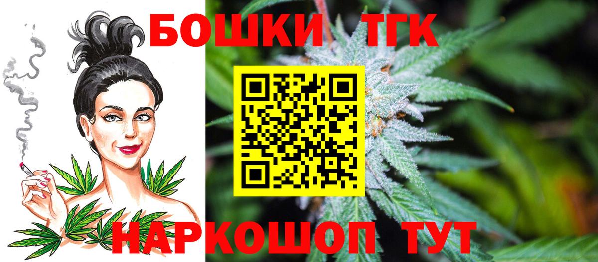 Канабис тримм  Канабис индика  Мелеуз  Канабис конопля  Вход с VPN 